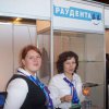 Orthodontic Exhibition in Moscow Kosmos Hotel  October 7-9, 2010 089